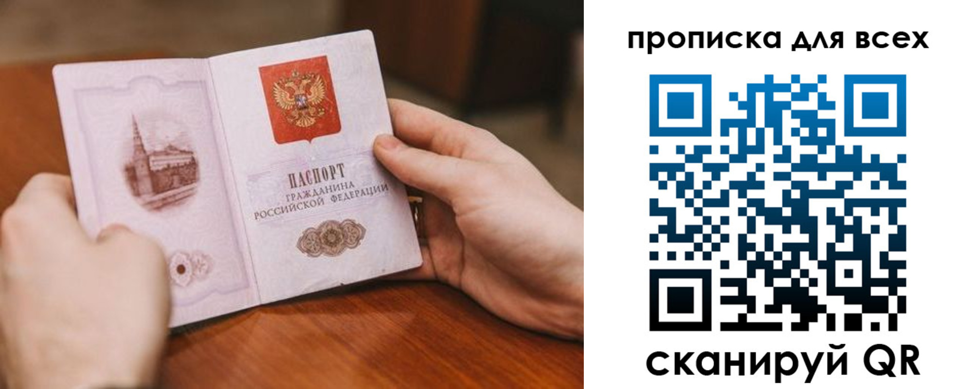 временная регистрация в Майкопе