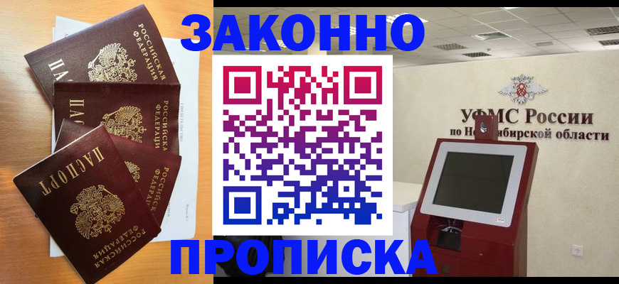 форма 3 в Майкопе